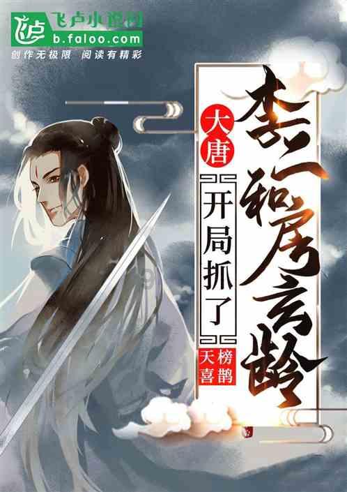 尹同跃:奇瑞在混动车领域的技术领先与市场占领